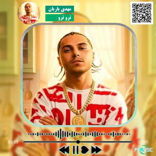 دانلود آهنگ نرو نرو مهدی یاریان